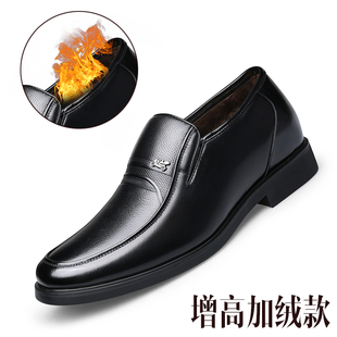 男式高跟鞋软皮中年男士皮鞋无鞋带40-50岁男款不系鞋带冬季加棉