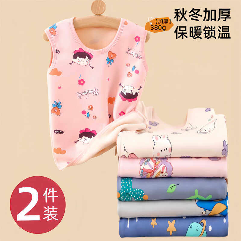 儿童加绒背心秋冬新款加厚宝宝马甲坎肩婴儿绒里保暖打底男童女童,童装/婴儿装/亲子装,背心吊带,淘宝优惠券,粉丝福利购,淘宝优惠卷