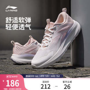 防滑耐磨舒适潮流百搭轻便跑步运动鞋 李宁云逸 新款 女鞋 子 休闲鞋
