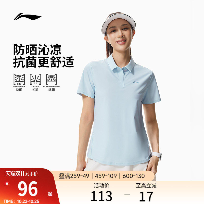 李宁绅适衫POLO衫女夏季2026新款冰丝高尔夫上衣翻领T恤运动短袖