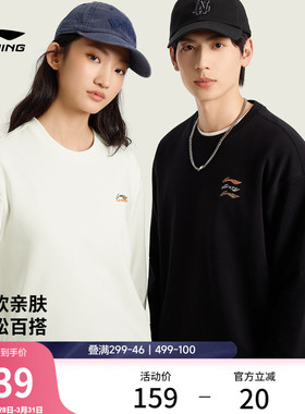 李宁卫衣男士春季2026新款情侣宽松长袖休闲圆领上衣女针织运动服