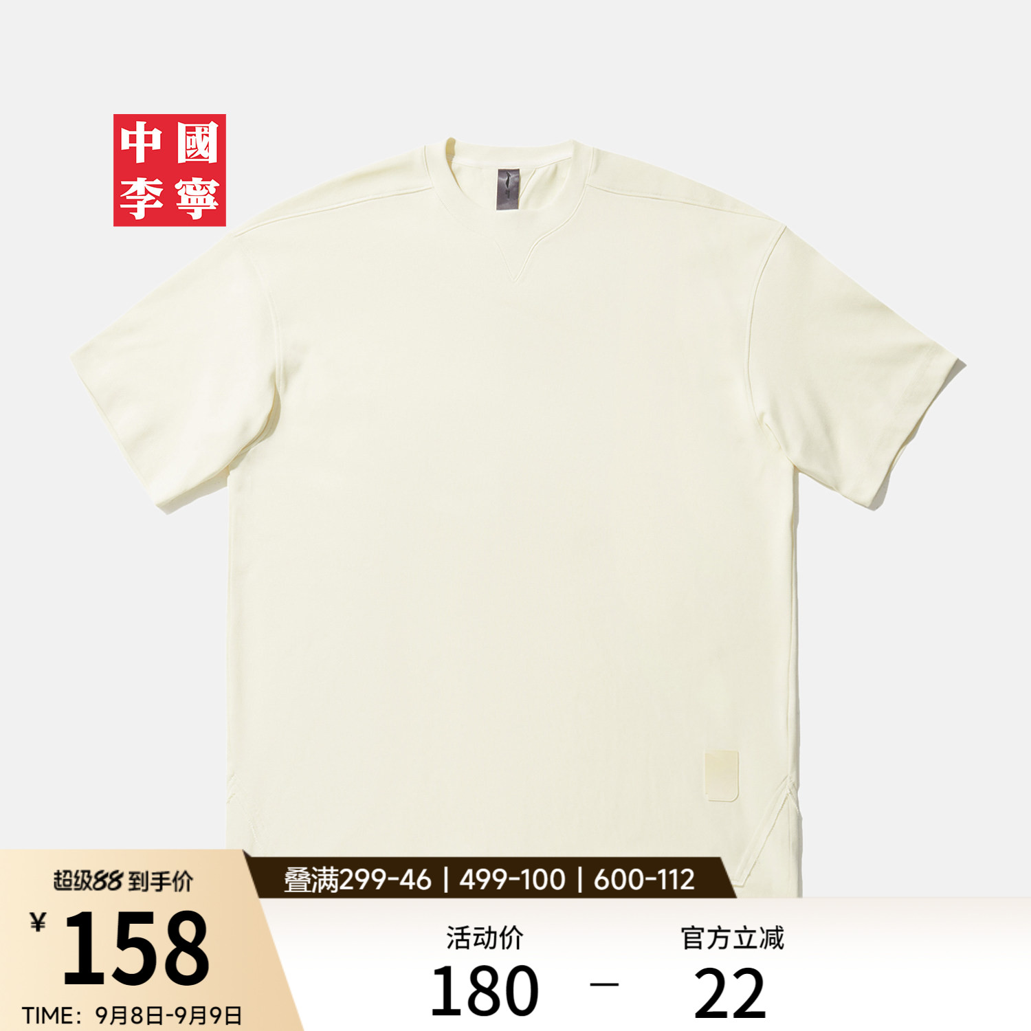中国李宁T恤男士女士2026新款情侣上衣运动衣夏季宽松运动服