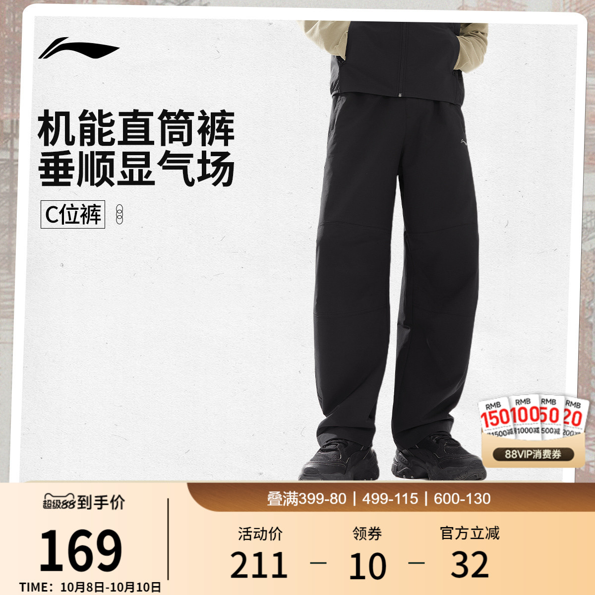 李宁C位裤丨新款秋季灰色裤子男直筒加绒保暖休闲裤黑色运动长裤