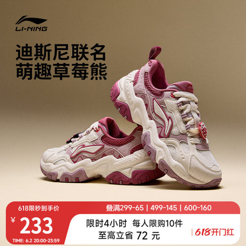 李宁红糖联名款复古运动休闲鞋子