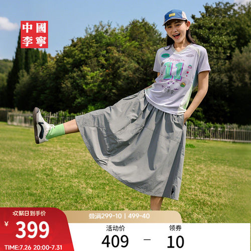 李宁冰感TYAKASHA宽松女长裙