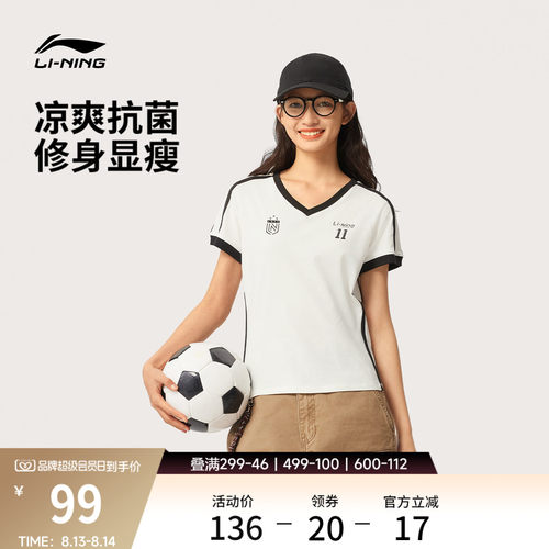 李宁女子V领短袖T恤文化衫