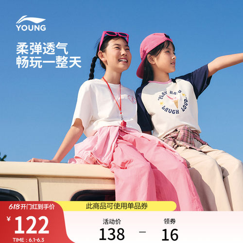 李宁童圆领女印花休闲短袖文化衫