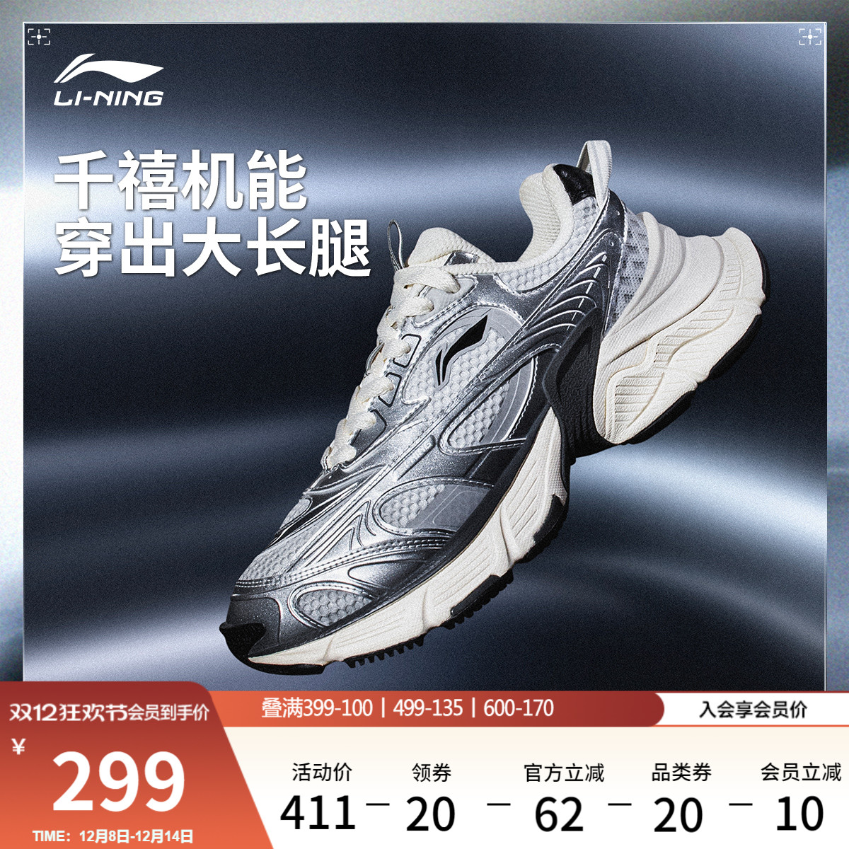 李宁星际女子老爹鞋休闲鞋运动鞋