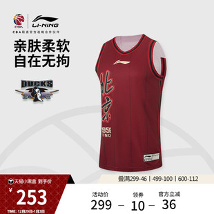 官方新款 李宁25 篮球比赛服男士 CBA球迷版 针织上衣运动服男 26赛季