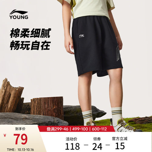 李宁童宽松男女同款休闲短卫裤