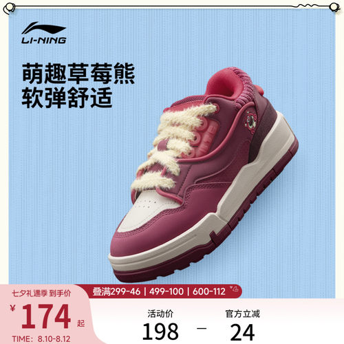 李宁001BTCMEGA女休闲鞋