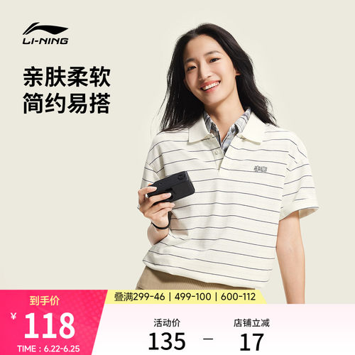 李宁情侣短袖翻领POLO衫