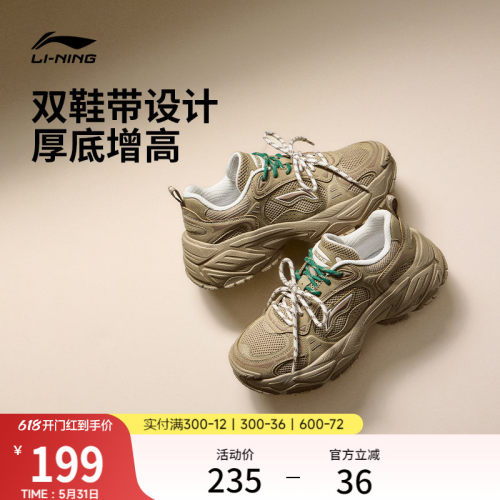 李宁红糖2女复古增高休闲运动鞋