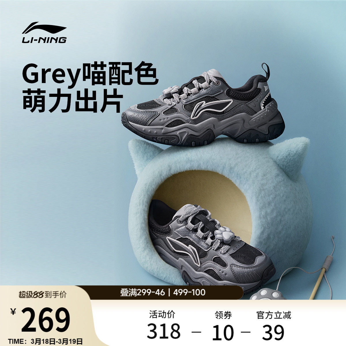 李宁红糖迪士尼联名 |休闲鞋女鞋新款复古老爹鞋厚底增高运动鞋子