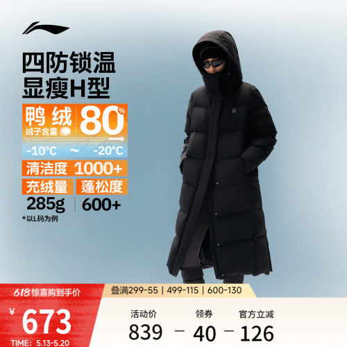 李宁火锅羽绒服女子长款棉服