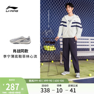 情侣德训鞋 肖战同款 李宁菲林心流 休闲鞋 男女轻便薄底运动鞋