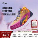 jungle 轻量实战缓震回弹运动鞋 POP 低帮男款 篮球鞋 李宁空袭12