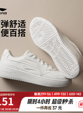 李宁穗岁女款小白鞋板鞋休闲鞋子
