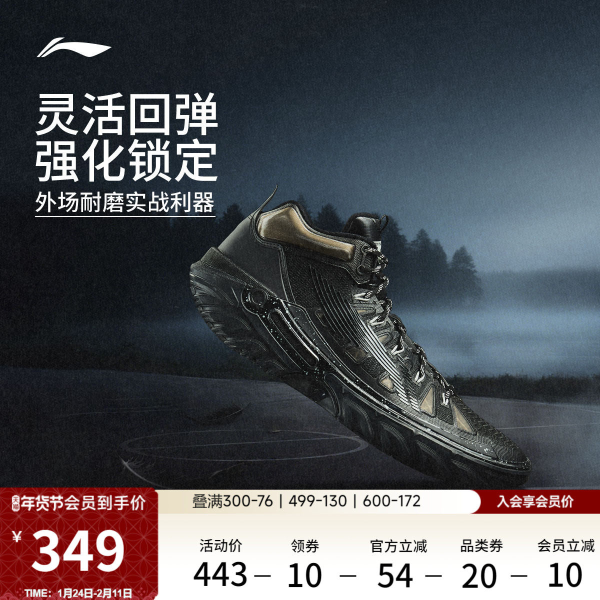 李宁桀骜2High丨 高帮外场篮球鞋男实战专业新款耐磨运动鞋青少年