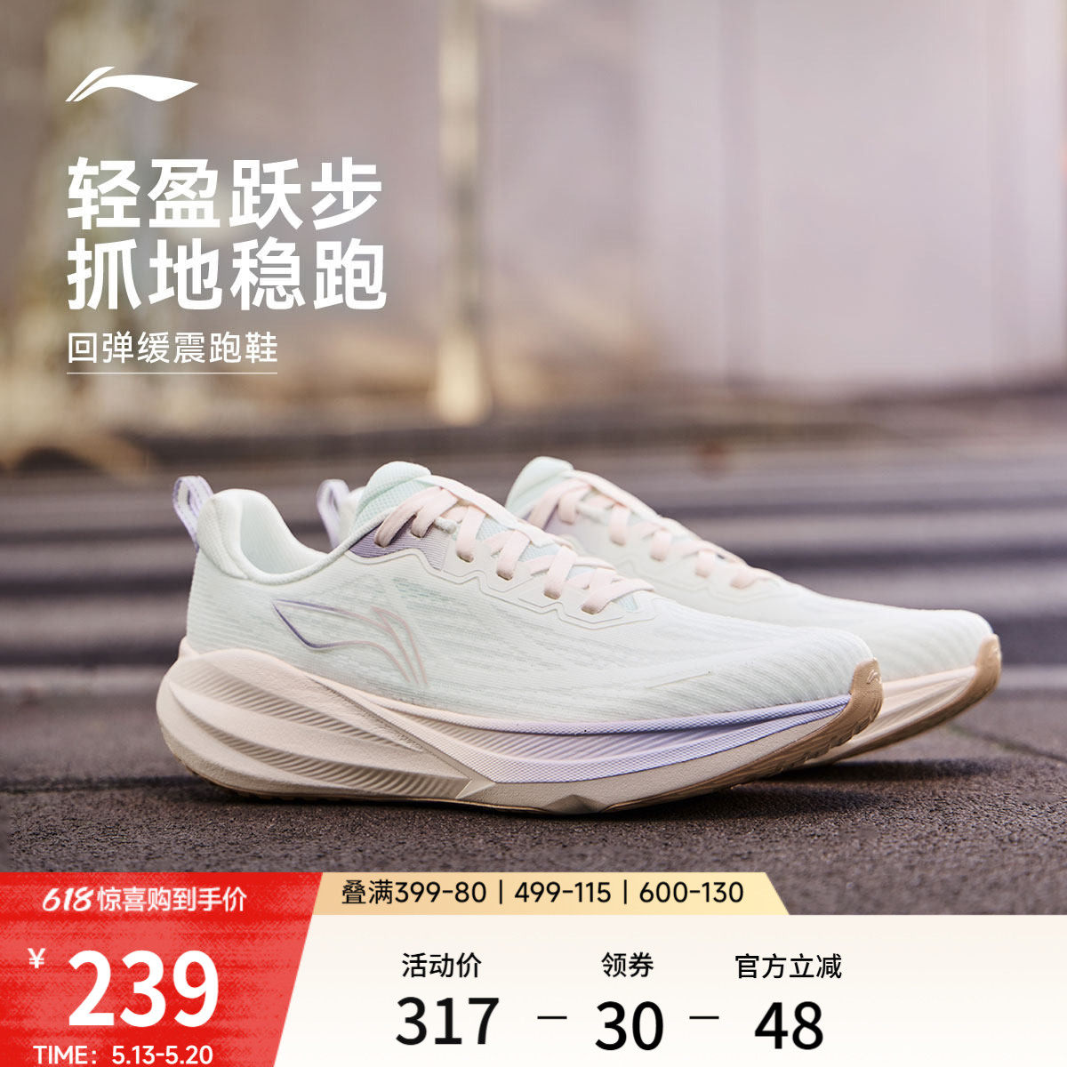 李宁吾跃4 | 跑步鞋女款减震防滑夏季透气轻便软底中考跳绳运动鞋