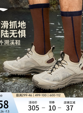 李宁逸界lite1.0丨溯溪鞋男涉水鞋户外透气速干防滑徒步运动凉鞋