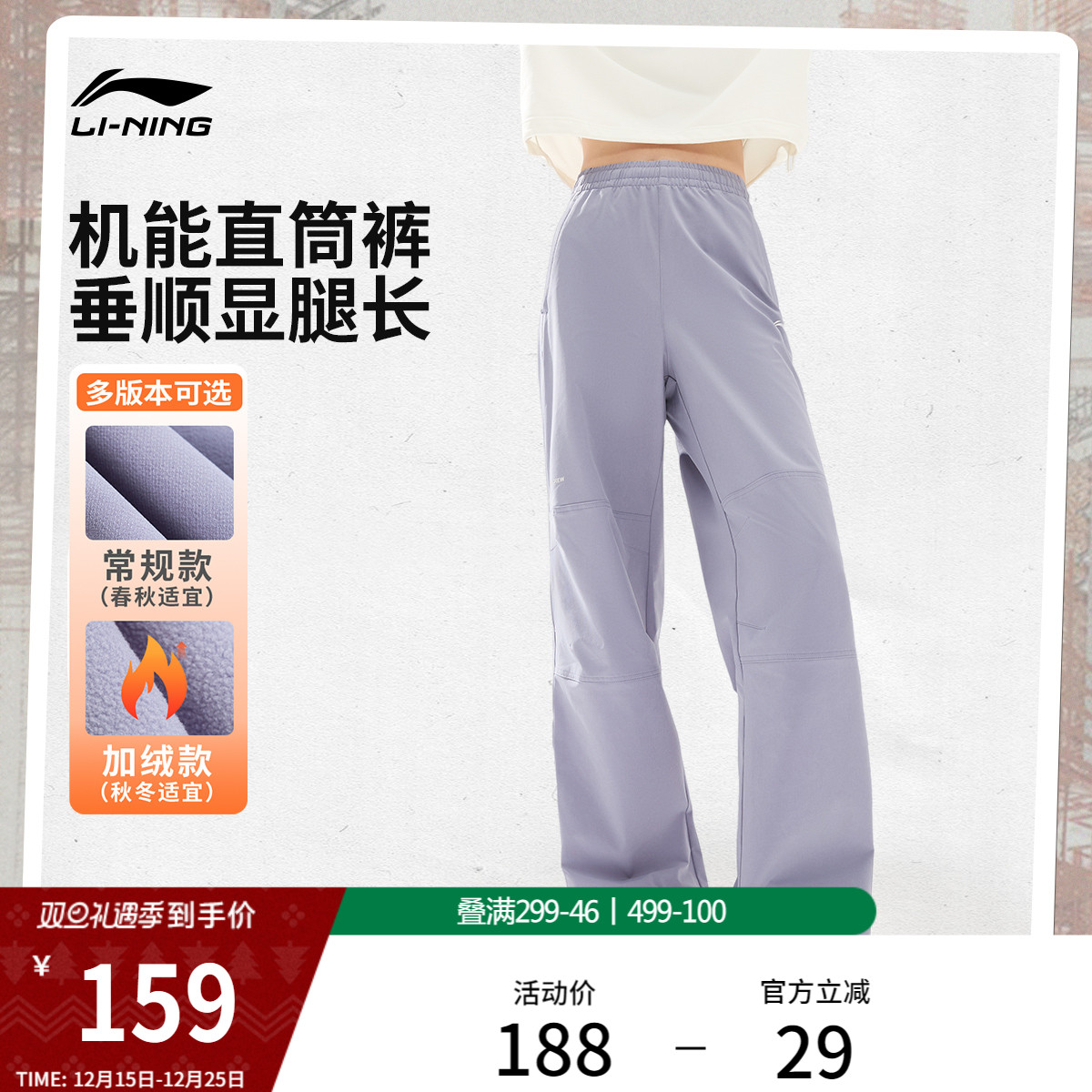 李宁热力裤丨运动裤女新款今年流行爆款裤子冬季加绒宽松休闲长裤