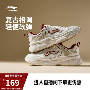 新款 女鞋 复古老爹鞋 减震经典 子 李宁奶椰 百搭舒适运动鞋 休闲鞋
