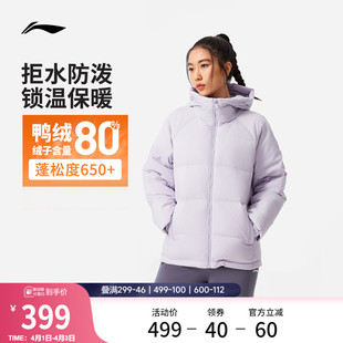 李宁羽绒服女士冬季 加厚外套短款 女装 连帽衣服女运动上衣 官方新款