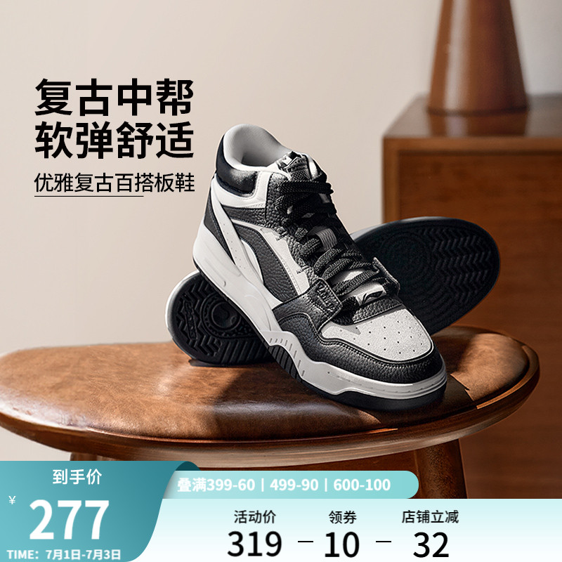 李宁月白hi男子中帮休闲鞋运动鞋