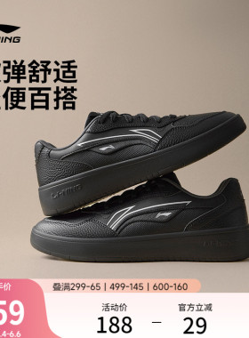 李宁穗岁丨板鞋男鞋黑色夏季新款小白鞋学生厚底百搭休闲鞋运动鞋