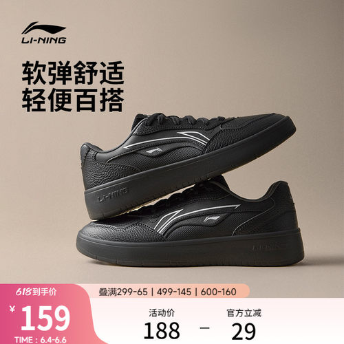 李宁穗岁男子厚底休闲鞋运动鞋