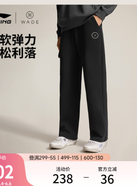 李宁卫裤男士2026新款韦德篮球长裤黑色裤子春夏直筒针织运动裤