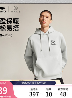 李宁韦德 x Jay Flow联名系列卫衣男士官方新款春季针织运动服