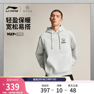 春季 Jay 官方新款 针织运动服 Flow联名系列卫衣男士 李宁韦德