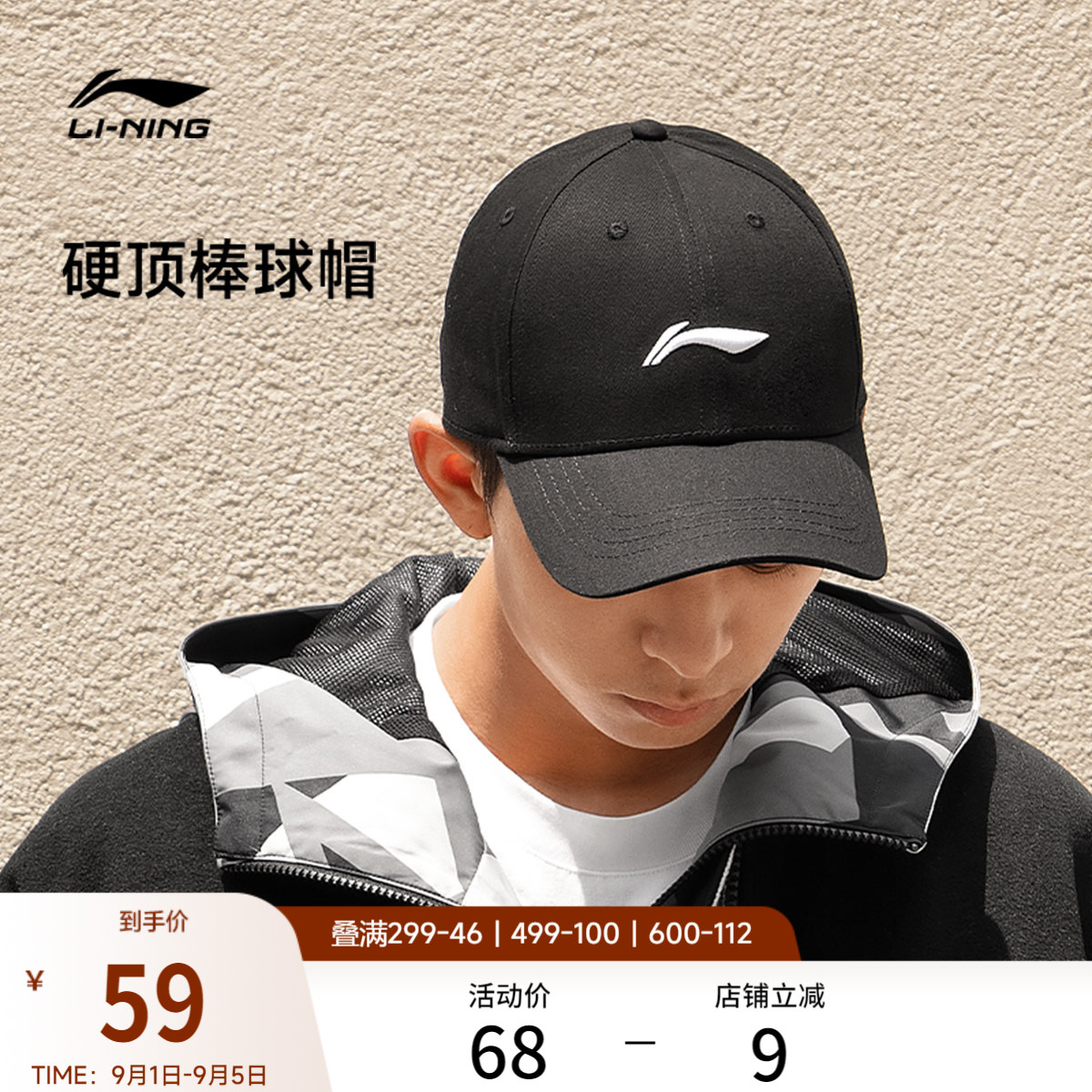 李宁帽子男女官方正品棒球帽黑色帽檐LOGO运动大头加深百搭鸭舌帽
