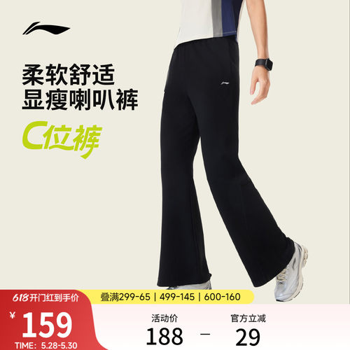 李宁女官方正品针织运动裤运动裤