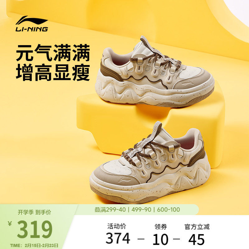 李宁奶酪3面包鞋老爹鞋女鞋增高鞋冬季新款厚底显瘦运动鞋休闲鞋