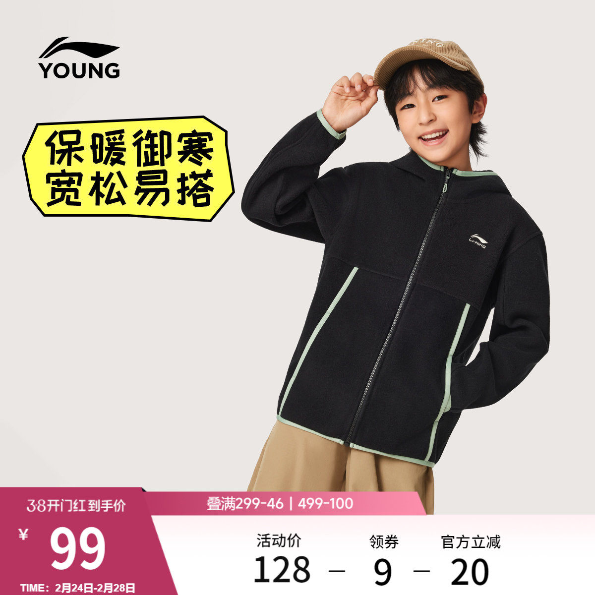 李宁童装卫衣男女大童新款潮流运动生活系列宽松春季休闲舒适童装