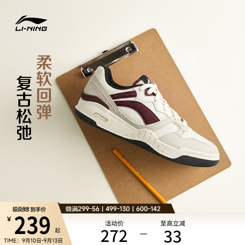 李宁月白2.0男子低帮休闲鞋图片