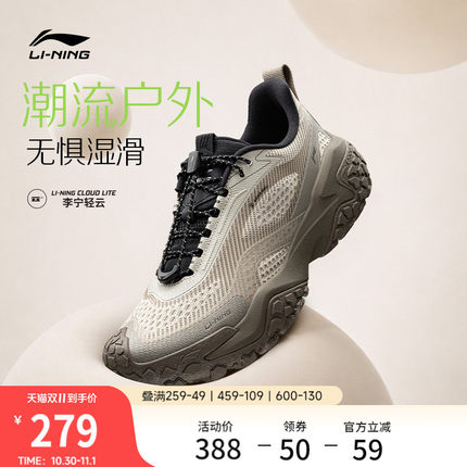 李宁沙丘2｜休闲鞋男2026冬新款山系老爹户外防滑耐磨运动鞋子女