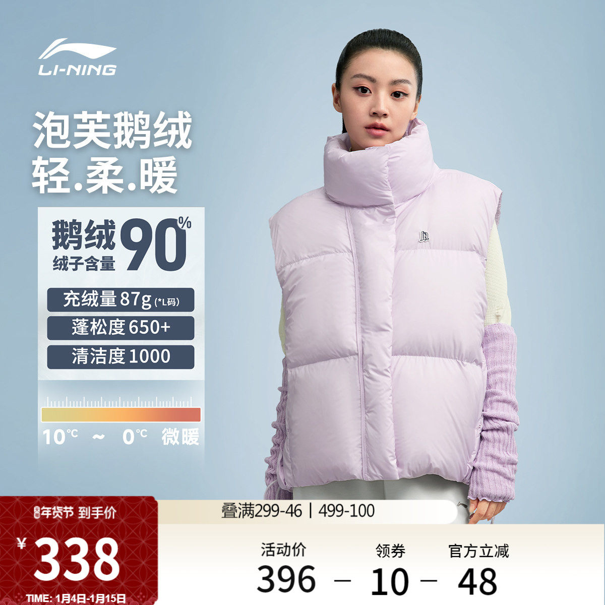 李宁火锅羽绒马甲丨女冬季新款泡芙鹅绒立领轻薄背心外套运动上衣