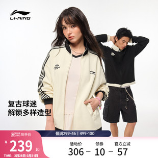 李宁华夫格外套女春季 上衣运动夹克男 2026新情侣拉链卫衣复古美式