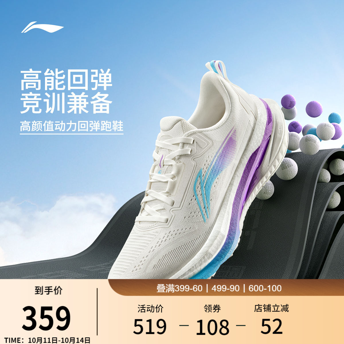 李宁吾适5s5.0 | 全掌䨻专业跑步鞋男体测透气减震竞速训练运动鞋