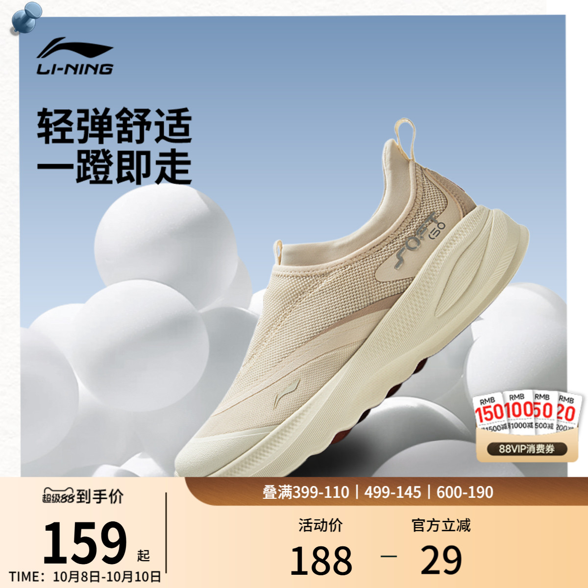 李宁SOFTGO2女一脚蹬运动休闲鞋