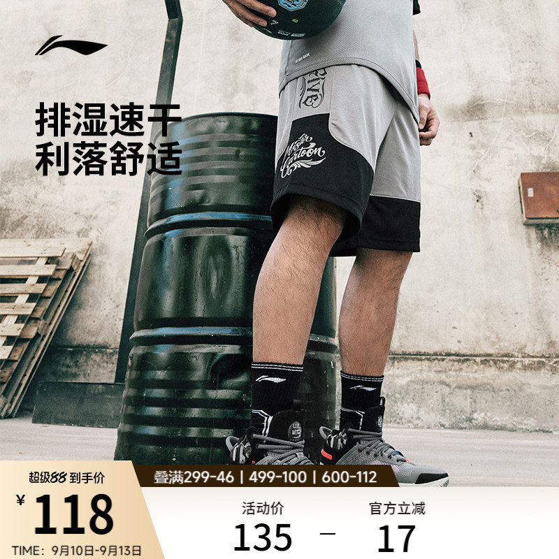 李宁排湿男比赛裤运动裤图片