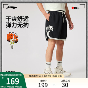 子秋季 男士 速干凉爽裤 休闲针织运动裤 2025新款 李宁短卫裤 比赛裤