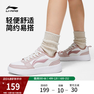 女增高休闲鞋 经典 舒适百搭小白鞋 李宁元 增高运动鞋 板鞋 新款 宝