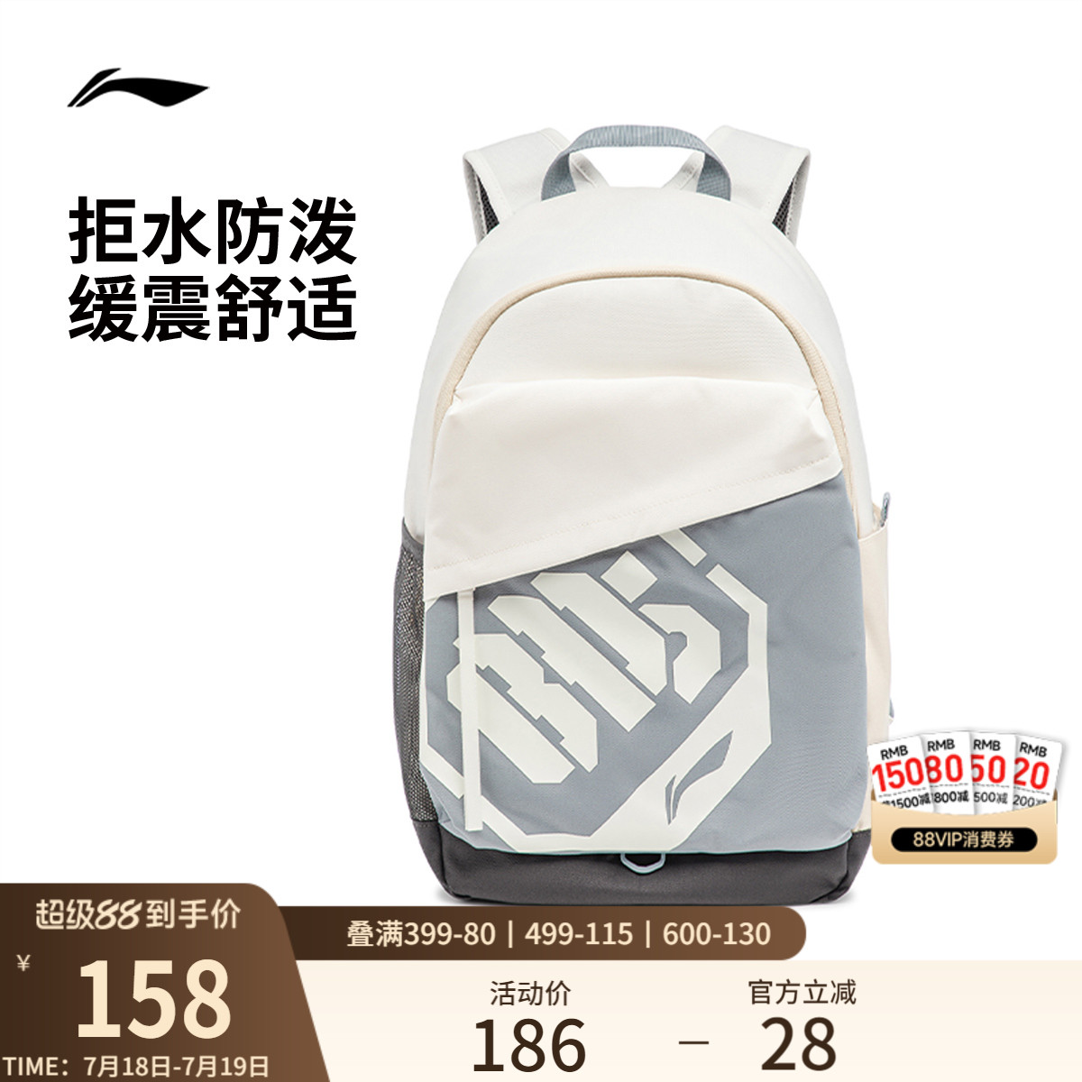 李宁男女同款背包背包运动包