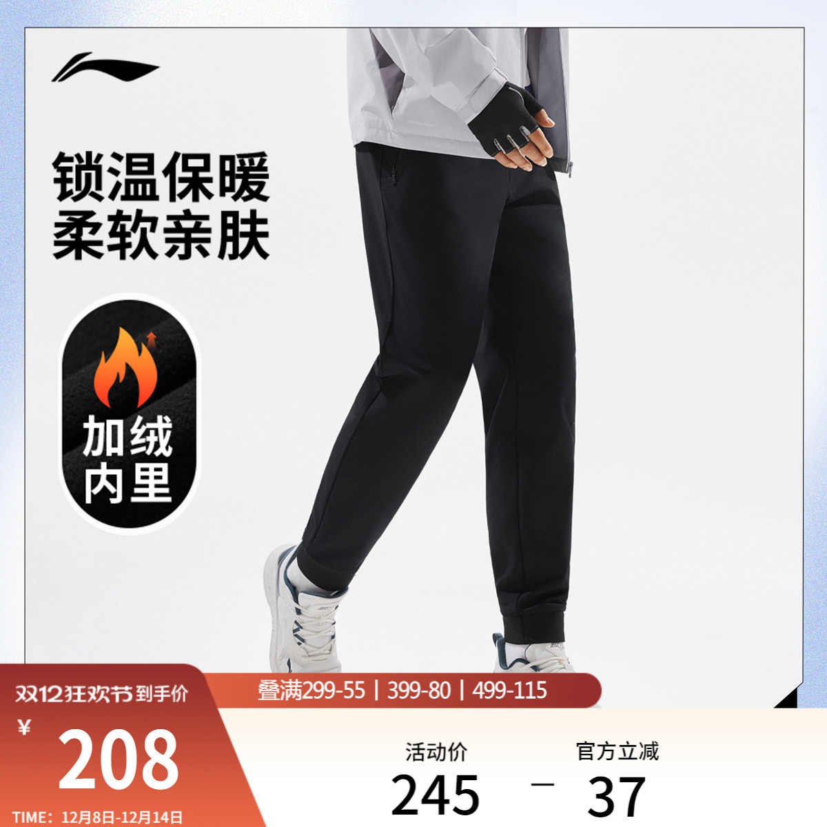 李宁男官方正品针织运动裤运动裤