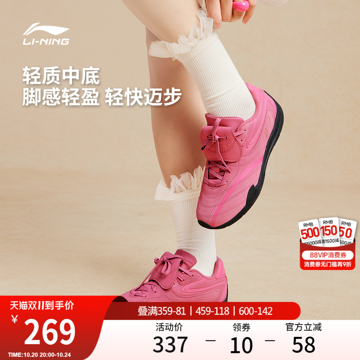 李宁菲林情侣赛车薄底运动休闲鞋